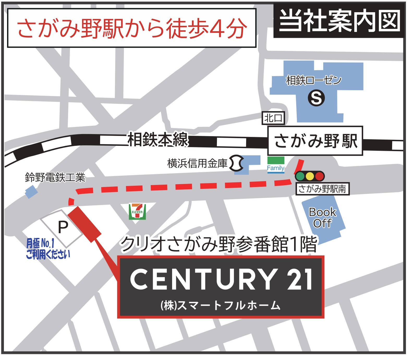 駐車場案内図