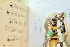 福を呼び込む招き猫🐈