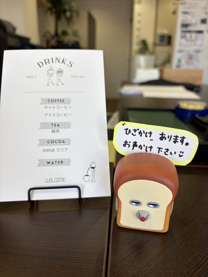 寒い日が続いています☃️