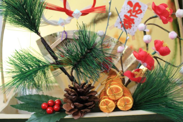 年末年始休業のお知らせ