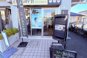 年末年始もご対応可能です！！