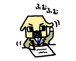 上瀬谷にディズニーランド級のテーマパーク