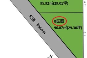 新着📍大和市の土地情報　📍