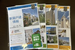 店舗　最新チラシができました！