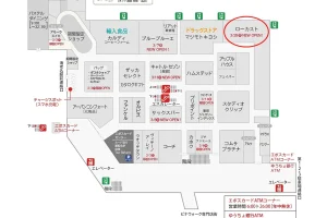 新品が90％オフ？！TVでも話題のお店がオープン予定✨
